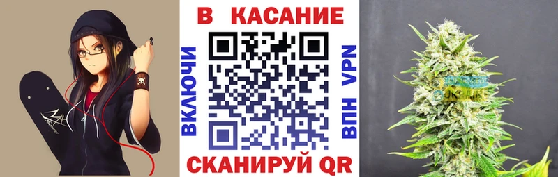 Продажа наркотиков Канск МАРИХУАНА Мефедрон A-PVP ГАШ КОКАИН