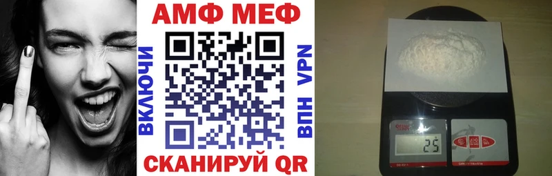 АМФЕТАМИН VHQ  ОМГ ОМГ вход  Канск  закладки 