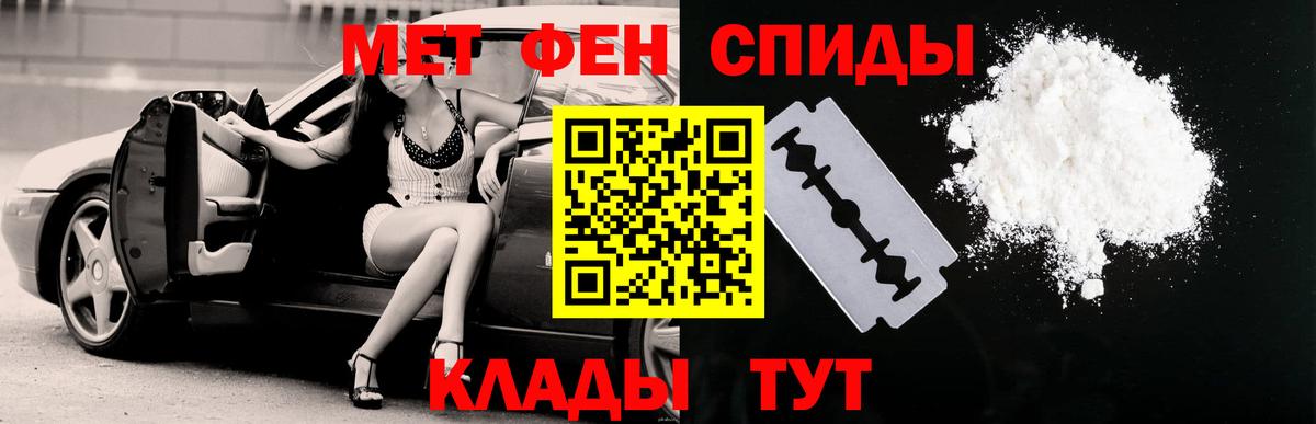 Амфетамин 98% Канск