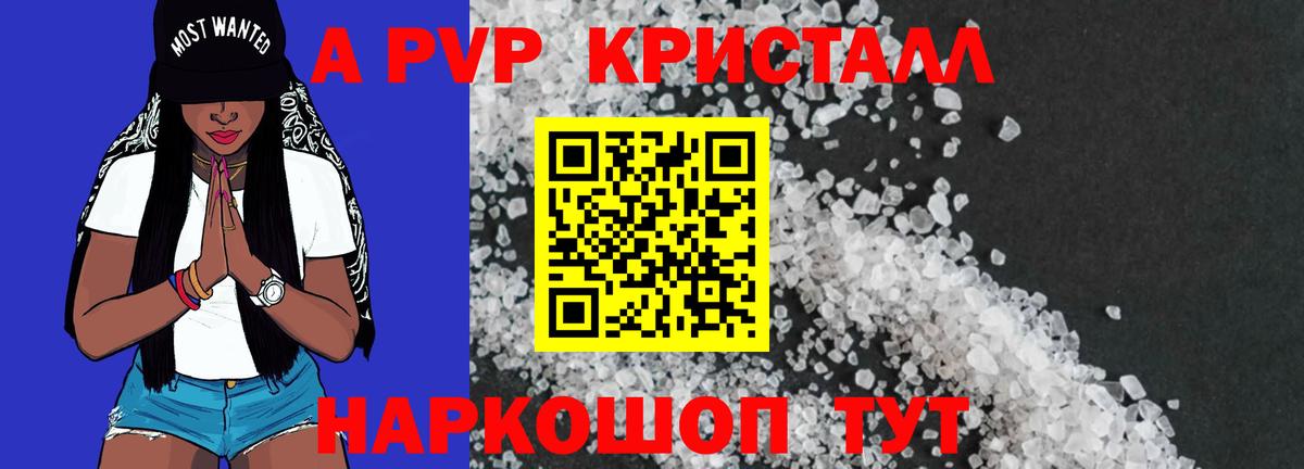 Alfa_PVP СК КРИС Канск