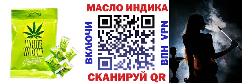маркетплейс официальный сайт  Канск  Печенье с ТГК марихуана 