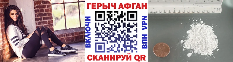 ГЕРОИН гречка Канск