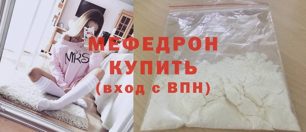 тгк Абдулино