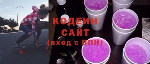 2c-b Абинск
