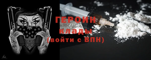 амфетамин Абаза