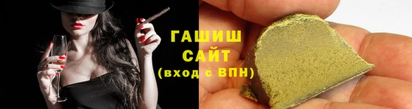 бошки Алзамай