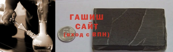 бошки Алзамай