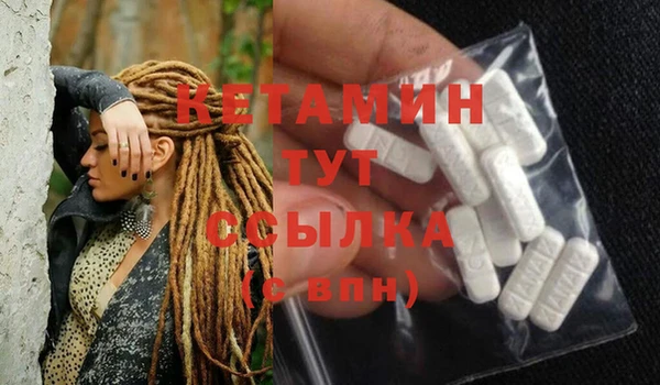 амфетамин Абаза