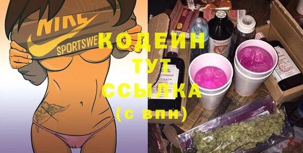 амфетамин Абаза