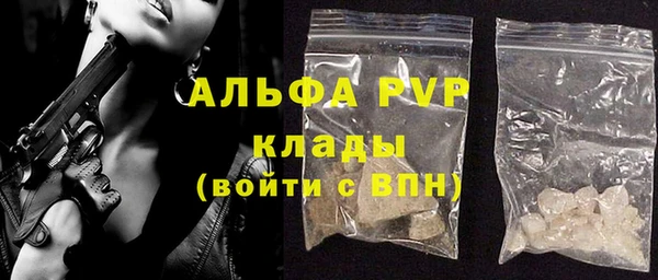 тгк Абдулино