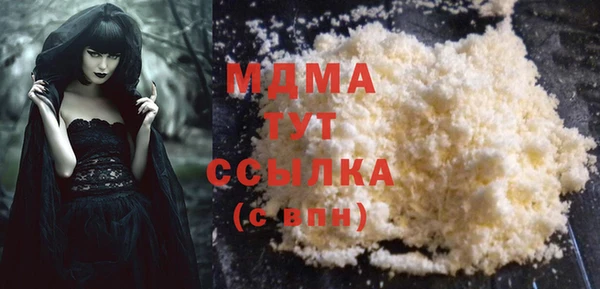 амфетамин Абаза