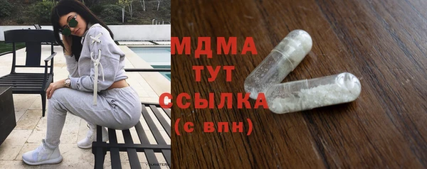 тгк Абдулино