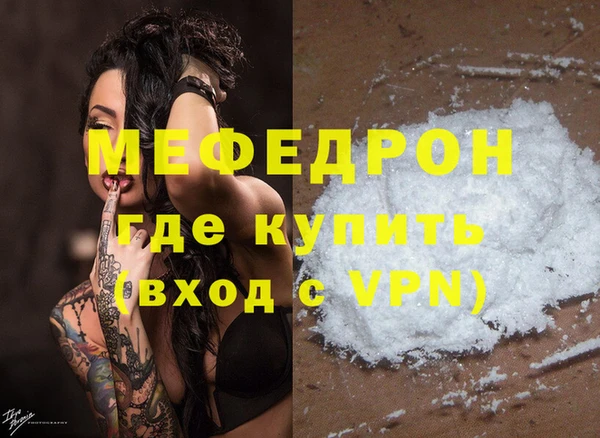 тгк Абдулино