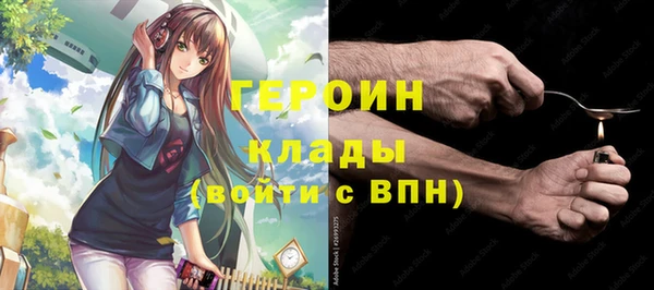 тгк Абдулино