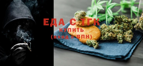 тгк Абдулино