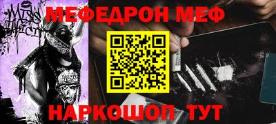 jwh Когалым