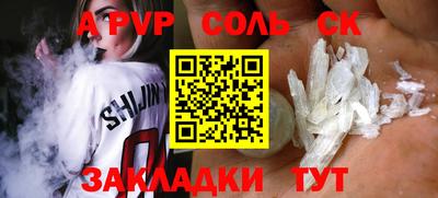 jwh Когалым