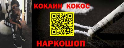 круглые Коломна