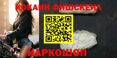 jwh Когалым