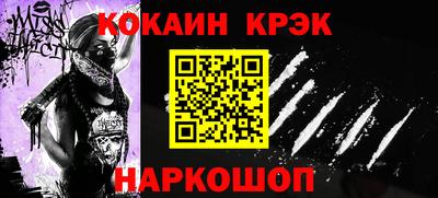 jwh Когалым