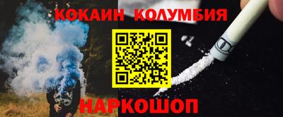 jwh Когалым