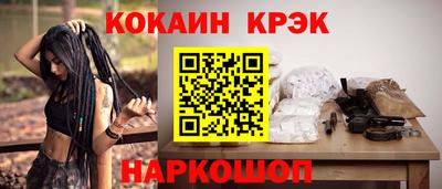 круглые Коломна
