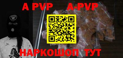 винт Ковров
