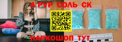 jwh Когалым
