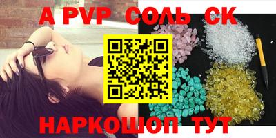 круглые Коломна