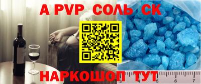 jwh Когалым