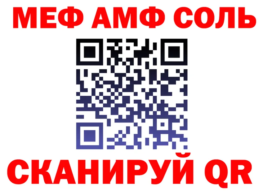Метадон VHQ ССЫЛКА это кракен Канск