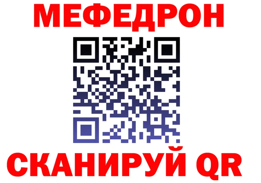 МЯУ-МЯУ мука ТОР маркетплейс mega Канск
