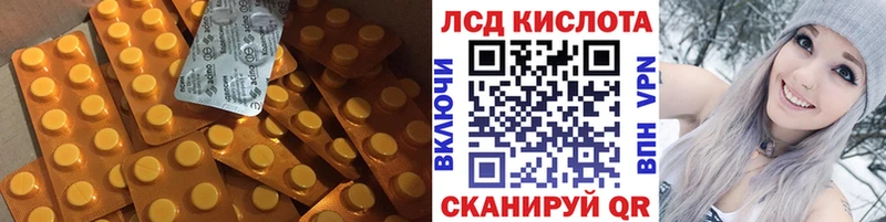 Лсд 25 экстази ecstasy  Канск 