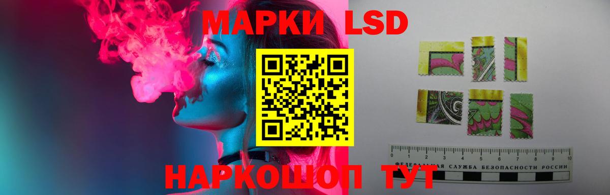 Канск  LSD-25 экстази ecstasy  Лсд 25 экстази ecstasy  Вход с VPN 