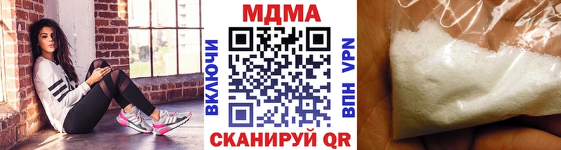 дарк нет формула  Канск  MDMA Molly 