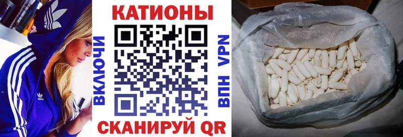 МЯУ-МЯУ VHQ  как найти   Канск 