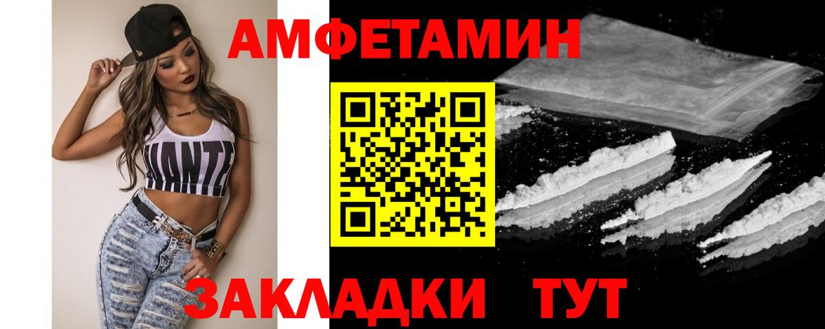 Первитин пудра  Первитин пудра  Вход с VPN  Канск 