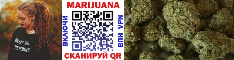 мега ONION  Канск  мориарти формула  Шишки марихуана LSD WEED 